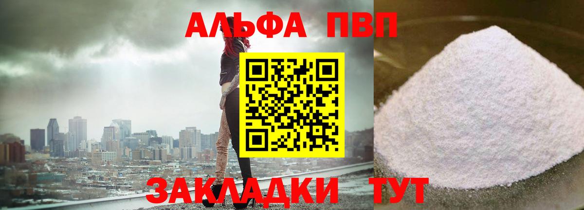 А ПВП СК КРИС Кохма
