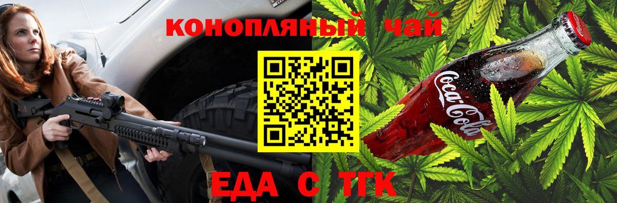 Кохма  Canna-Cookies марихуана  Вход с VPN 
