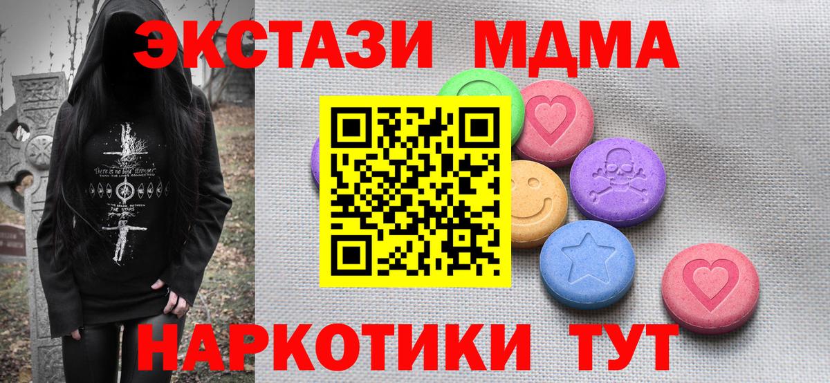 кракен   Вход с VPN  Экстази  Кохма  Экстази DUBAI 