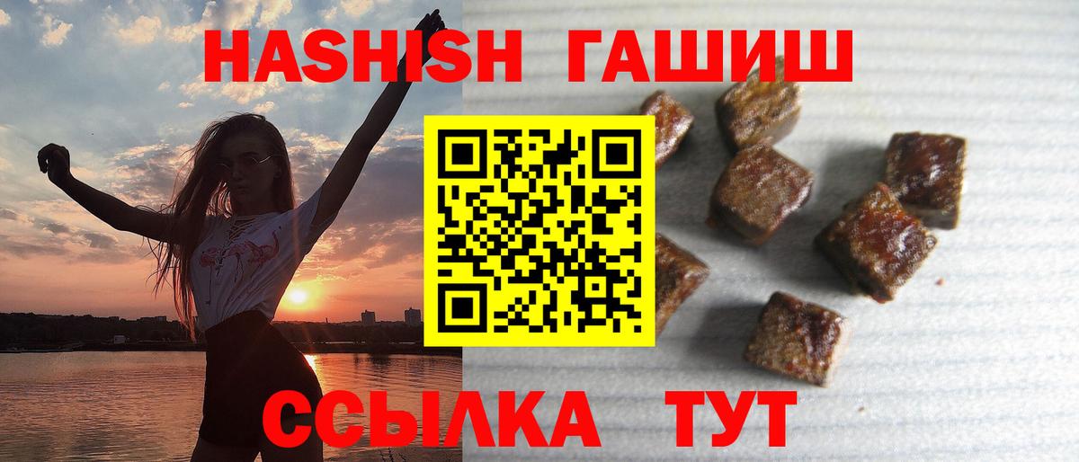 ГАШИШ индика сатива Кохма