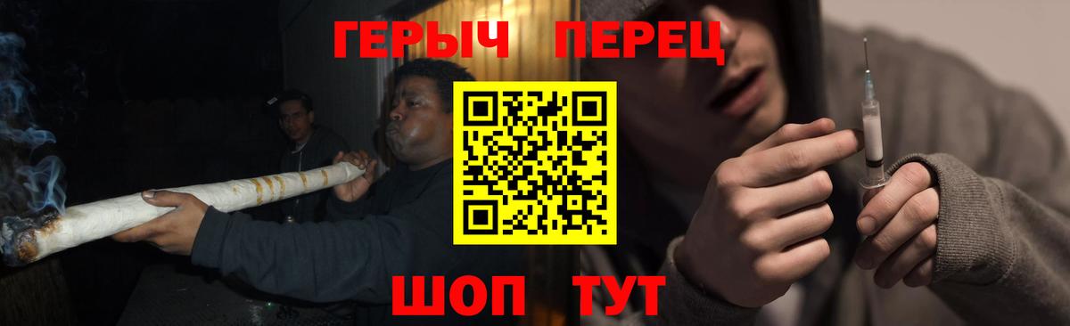 ГЕРОИН Афган  Вход с VPN  Кохма 
