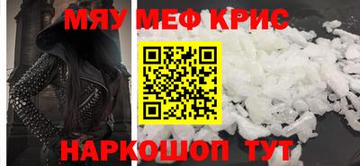каннабис Краснознаменск