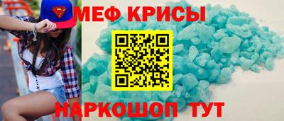 каннабис Краснознаменск