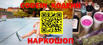 марки lsd Комсомольск-на-Амуре