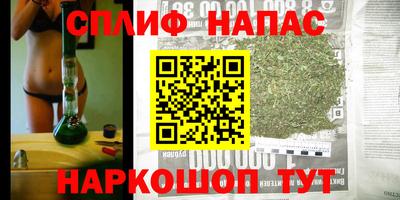 каннабис Кумертау