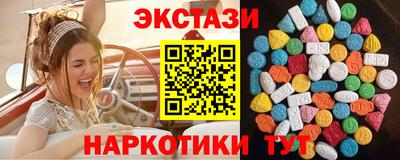 марки lsd Комсомольск-на-Амуре