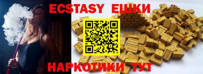 индика Коммунар