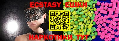 марки lsd Комсомольск-на-Амуре