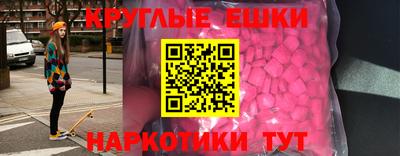 индика Коммунар