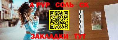 марки lsd Краснодар