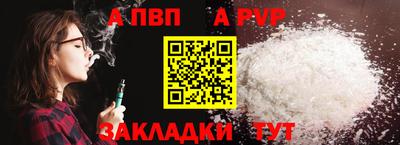 марки lsd Краснодар
