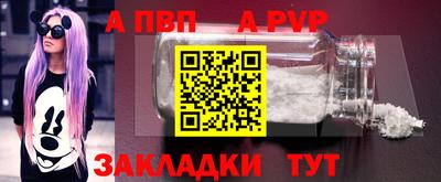 метамфетамин Краснокаменск