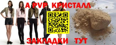 винт Кулебаки