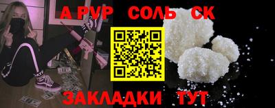 метадон Конаково