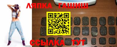 метамфетамин Краснокаменск