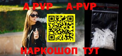 марки lsd Комсомольск-на-Амуре