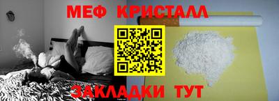 метадон Конаково