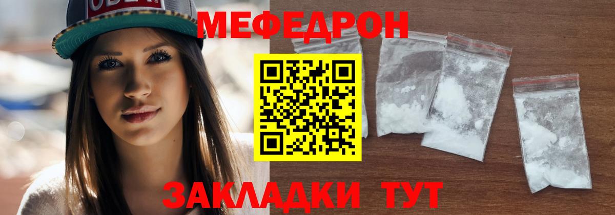 Каннабис  МЕТАДОН  МАРИХУАНА  Кохма  Лсд 25  Вход с VPN  Мефедрон кристаллы 