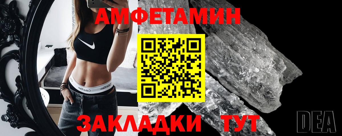Кохма  Метамфетамин витя  МЕТАМФЕТАМИН  Вход с VPN 