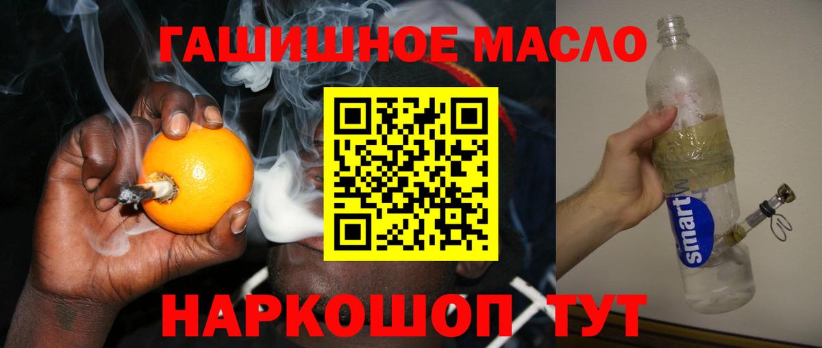 Кохма  ТГК жижа  Вход с VPN 