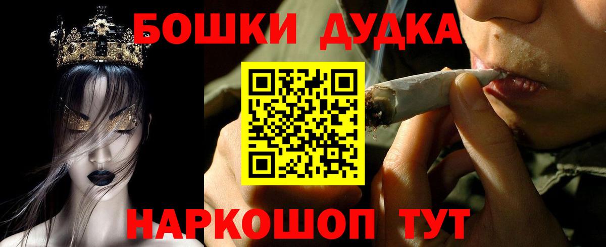Бошки марихуана сатива Кохма
